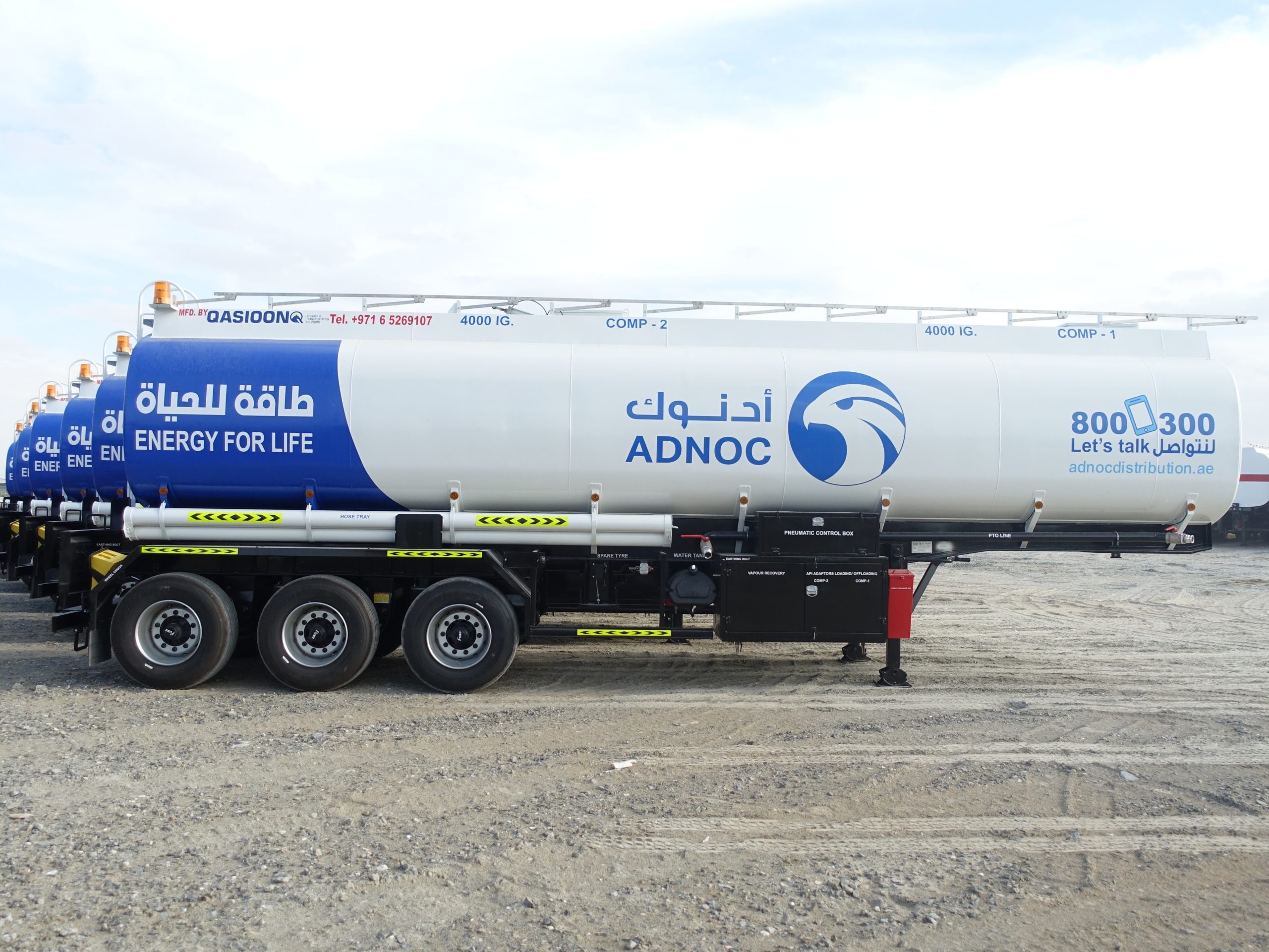 Diesel Tanker Trailer Manufacturer | Water Tanker Trailer UAE | Fuel Tanker Trailer UAE | Cement Bulk Tanker UAE